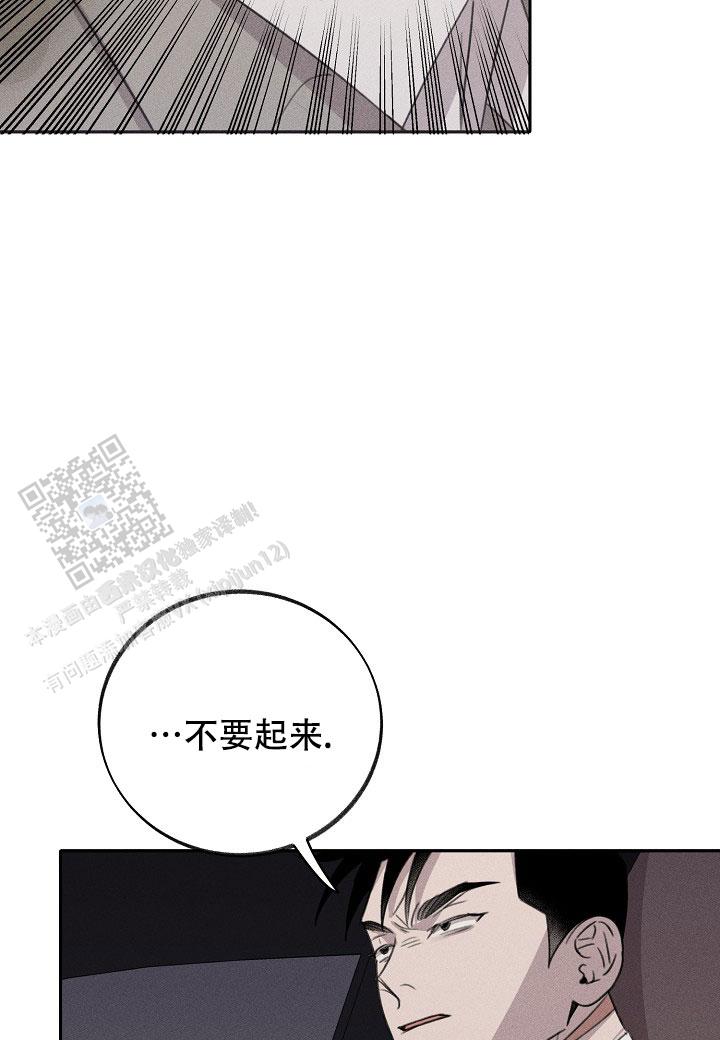 虚无的焦点未删减版在线观看影视漫画,第24话1图