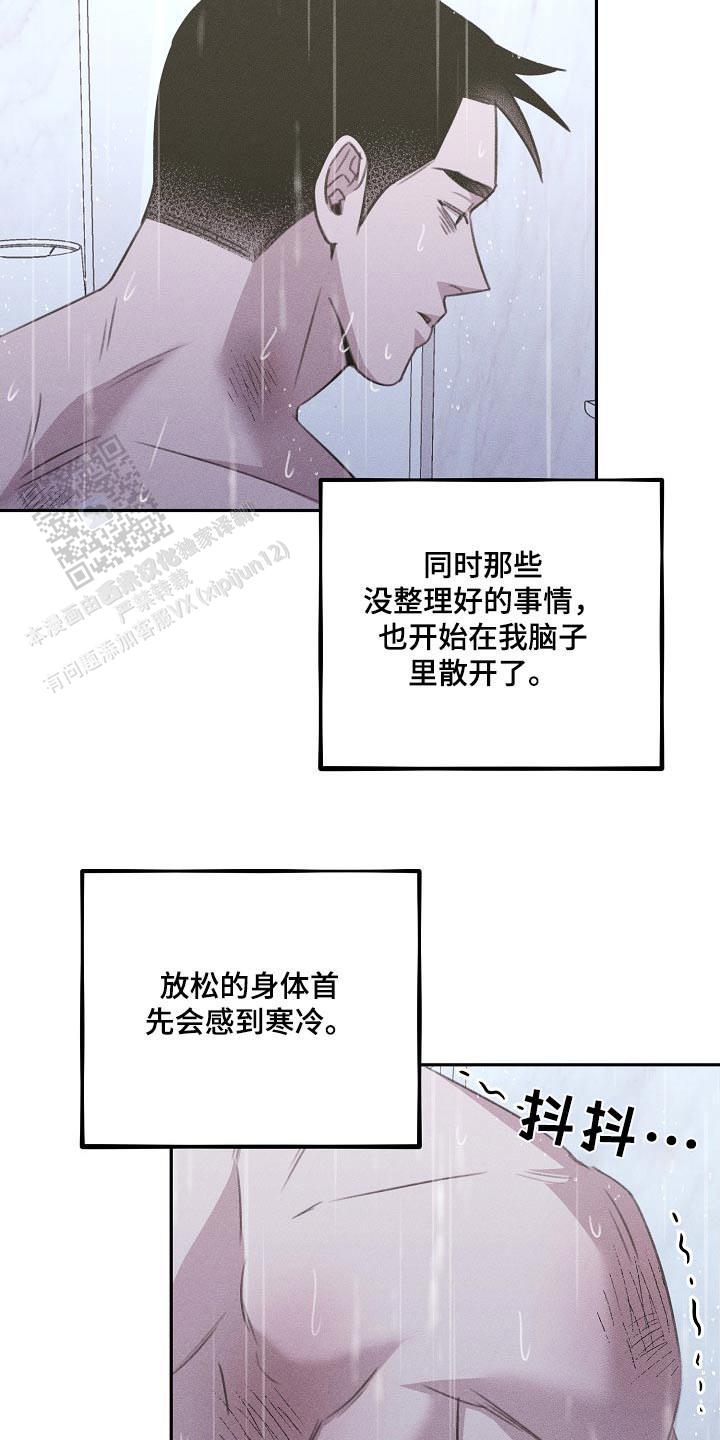 虚无的焦点电影未删减在线观看漫画,第46话1图