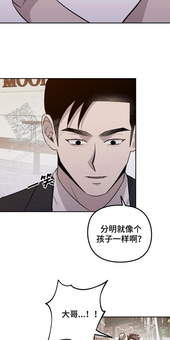 虚无的肖像漫画,第31话1图