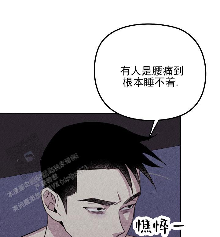 虚无的爱情漫画,第27话2图