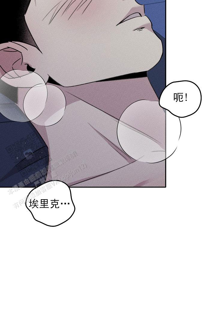 虚无的焦点电影未删减在线观看免费版漫画,第26话2图