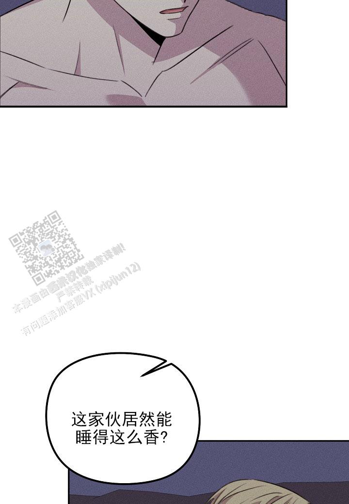 虚无的爱情漫画,第27话1图