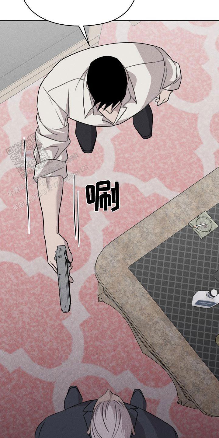 虚无的心漫画,第58话2图