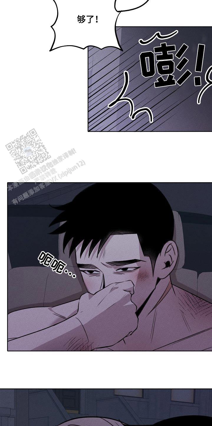 虚无的画漫画,第45话2图