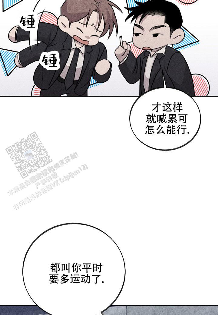 虚无的门漫画,第22话1图