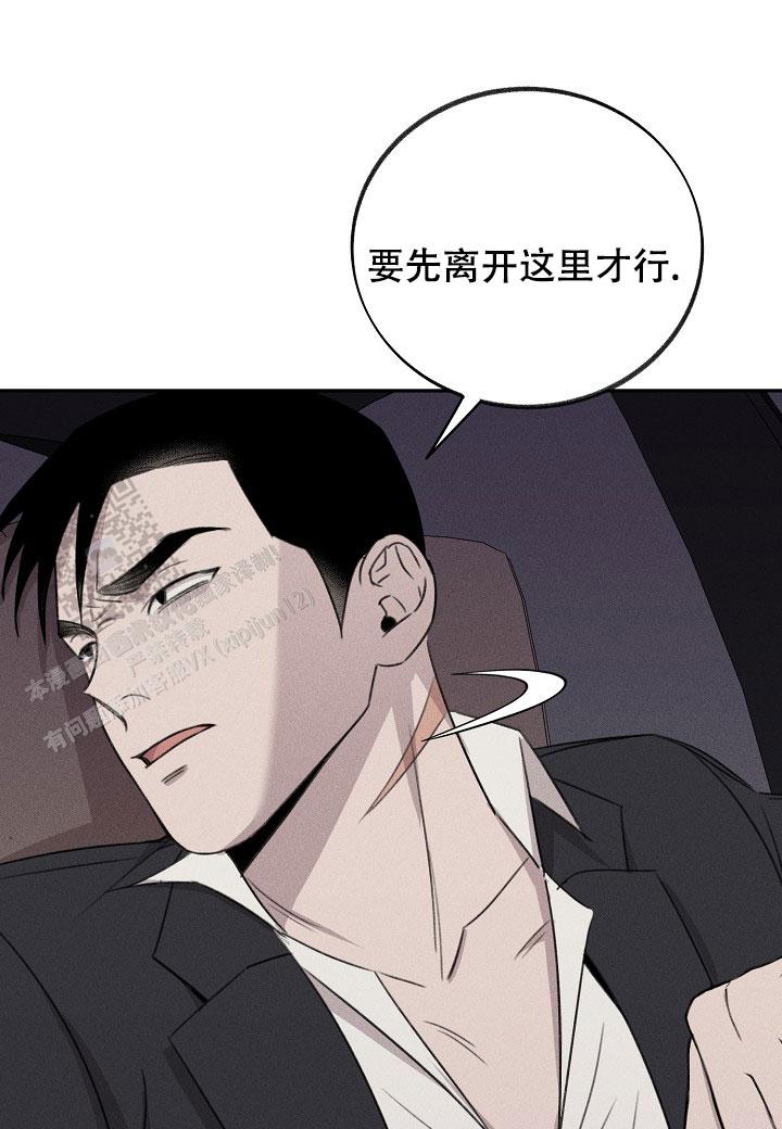 虚无的焦点未删减版在线观看影视漫画,第24话1图