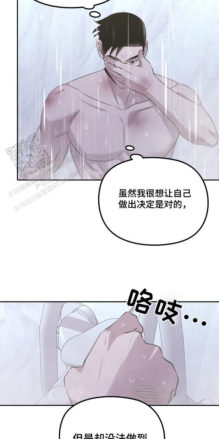 虚无的焦点电影未删减在线观看漫画,第46话1图