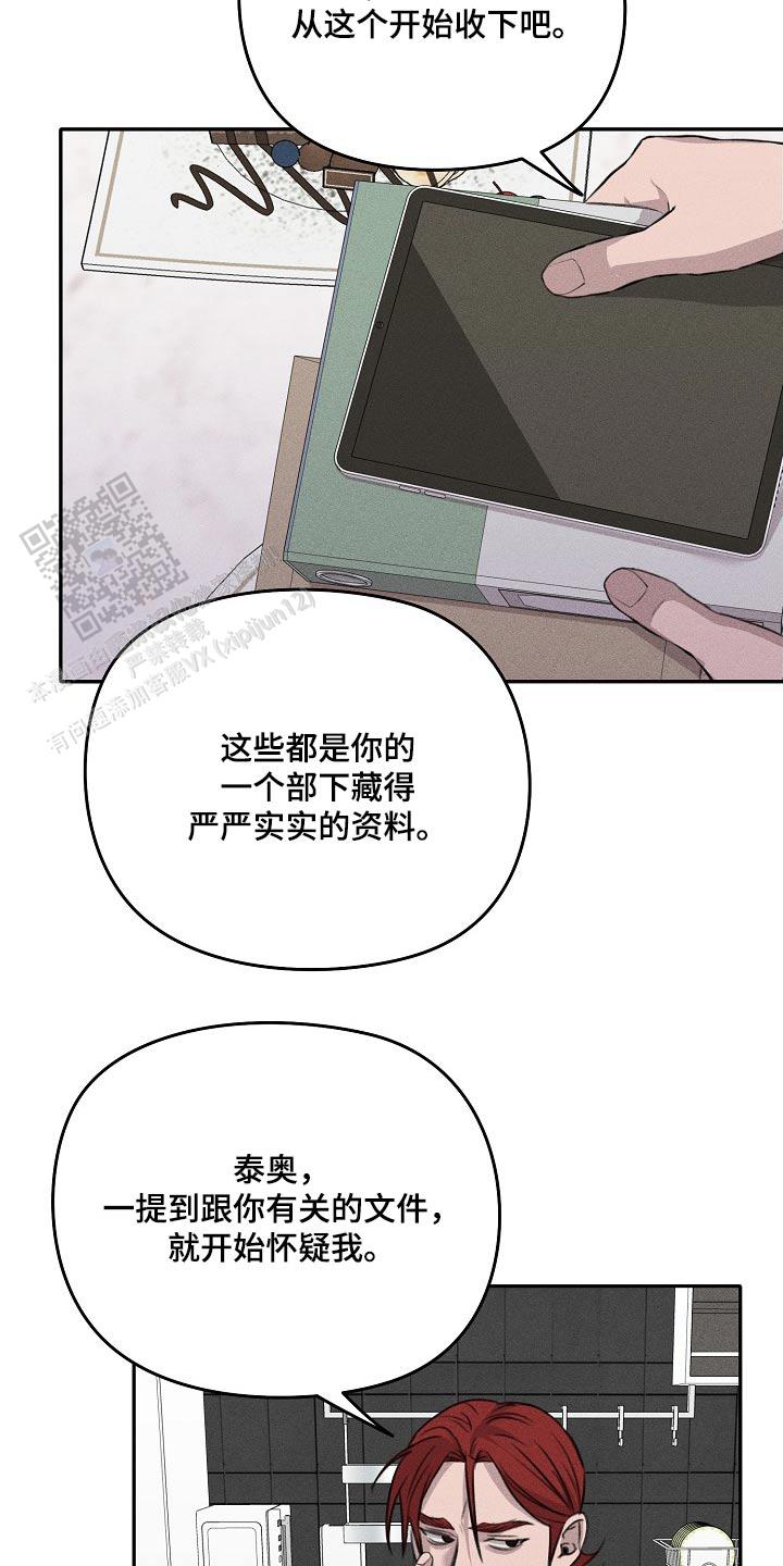 虚无的英文漫画,第49话1图