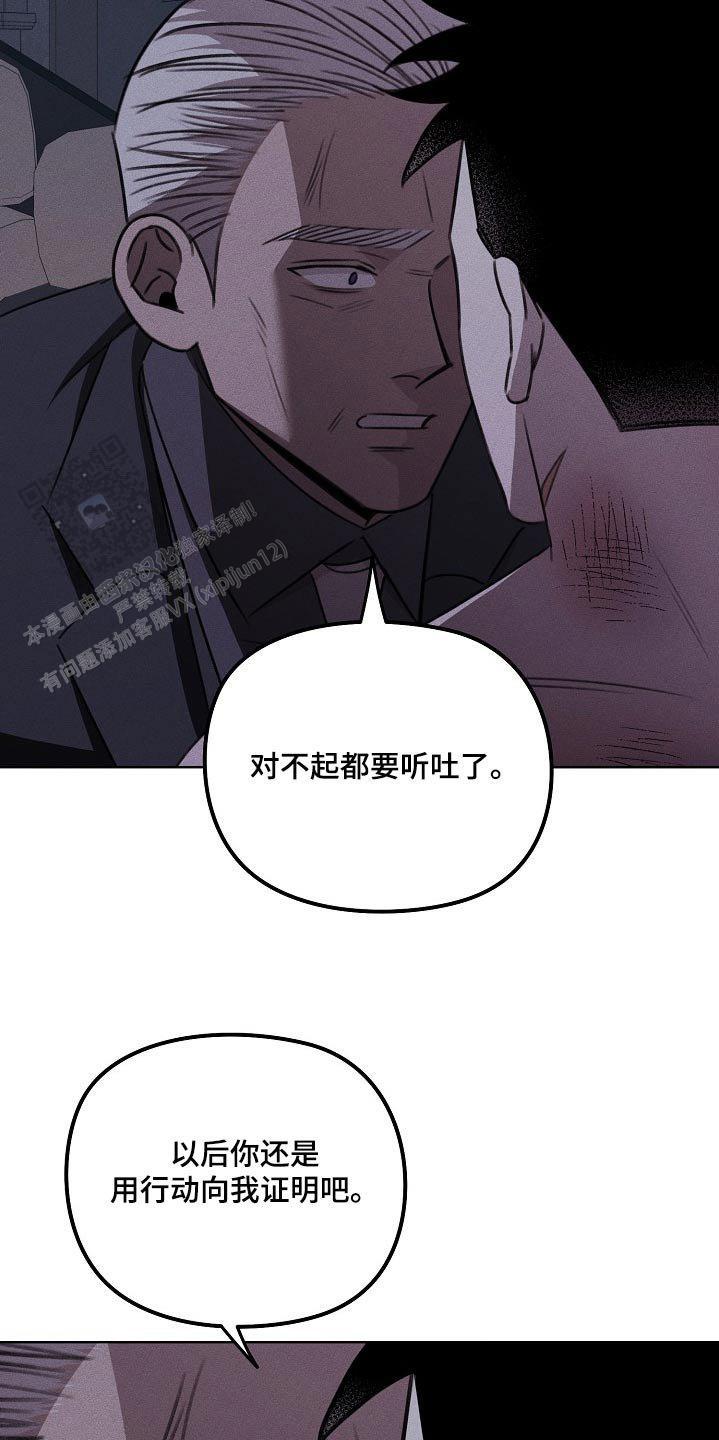 虚无的画漫画,第45话1图