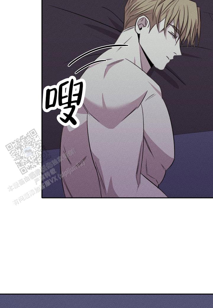 虚无的爱情漫画,第27话2图