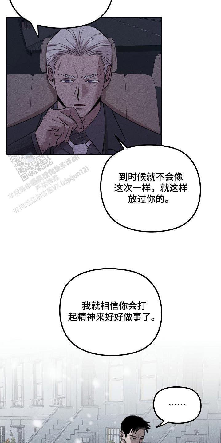 虚无的画漫画,第45话2图