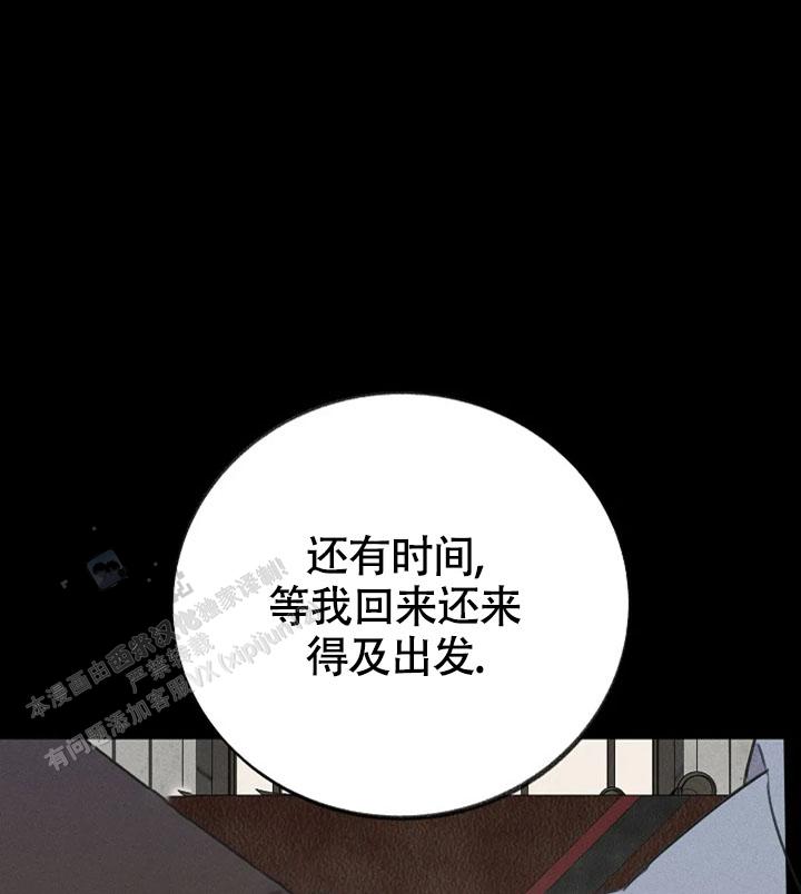 虚无的焦点电影未删减在线观看免费版漫画,第14话1图