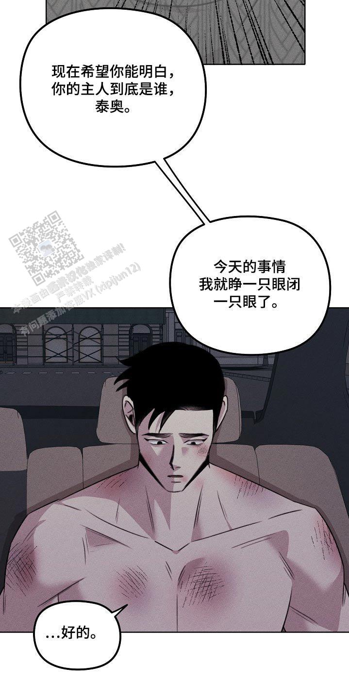 虚无的画漫画,第45话1图