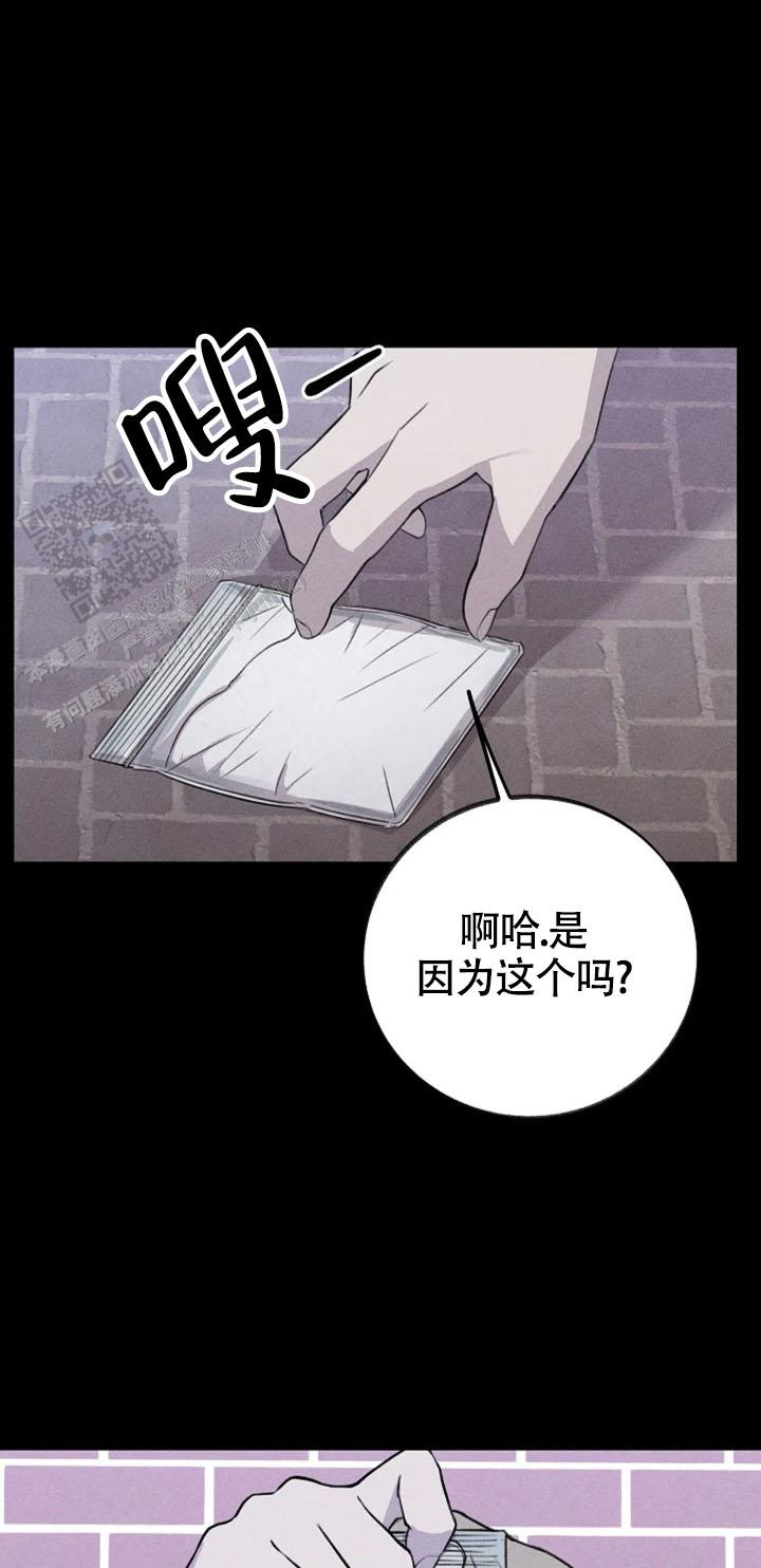 虚无的门漫画,第12话1图