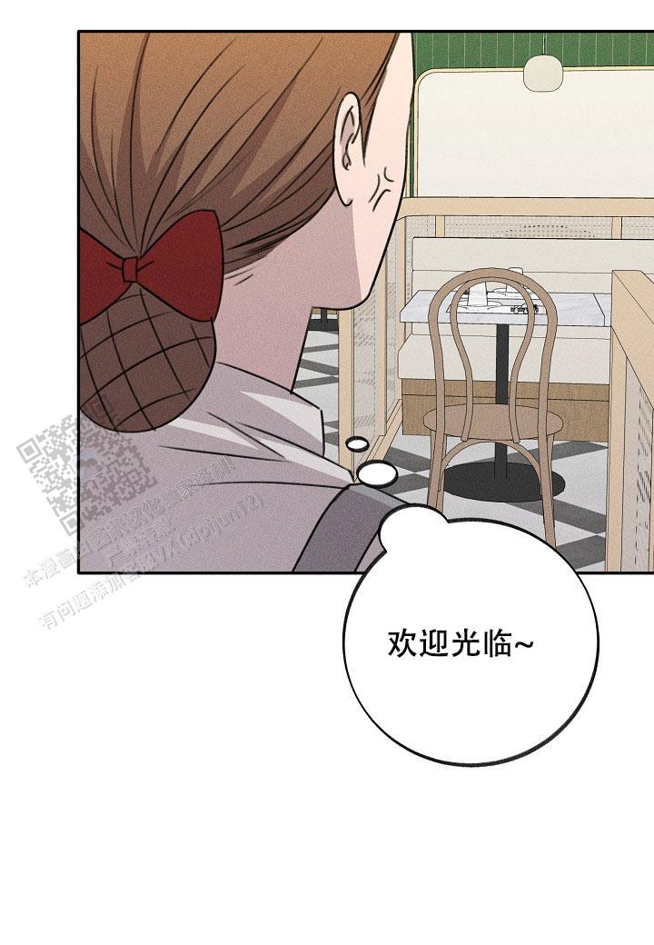 虚无的焦点完整版在线播放漫画,第21话2图