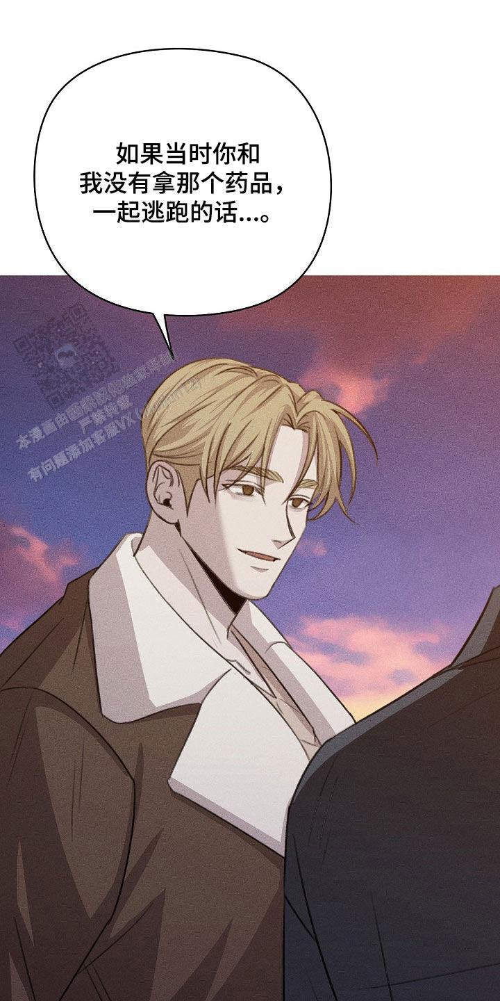 虚无的反义词是什么漫画,第35话1图