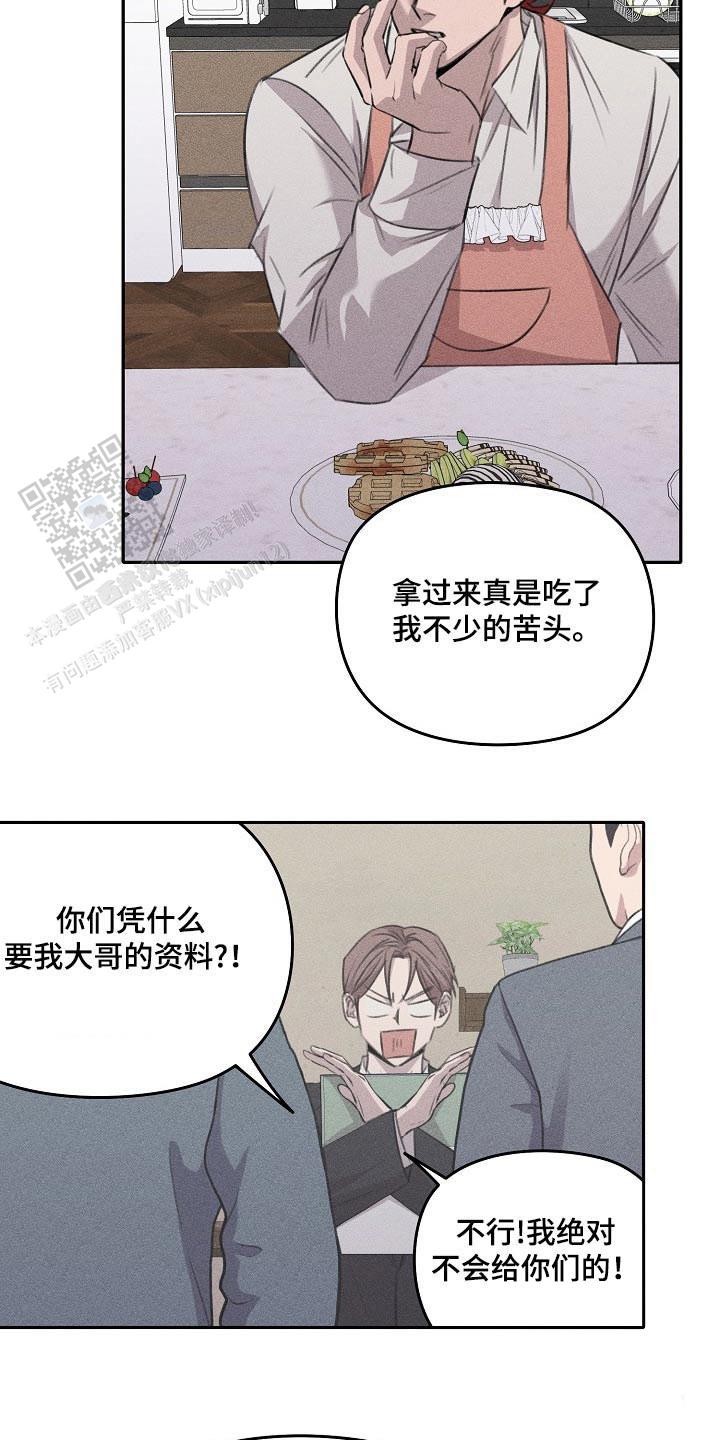 虚无的英文漫画,第49话2图