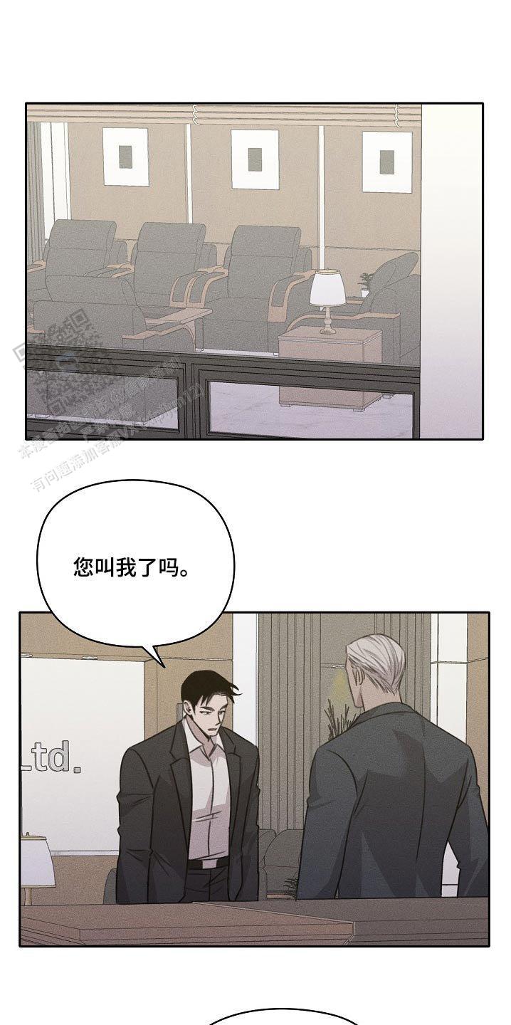 虚无的空间漫画,第37话1图