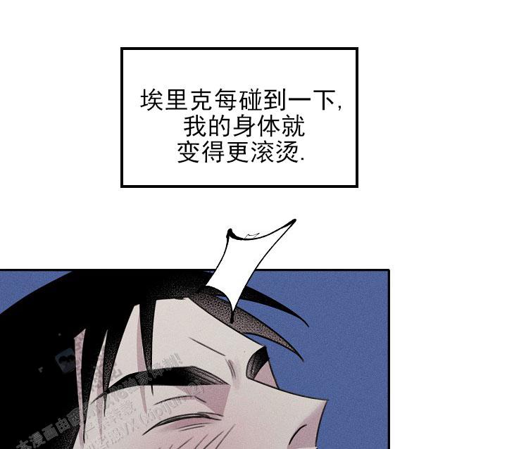 虚无的焦点电影未删减在线观看免费版漫画,第26话1图