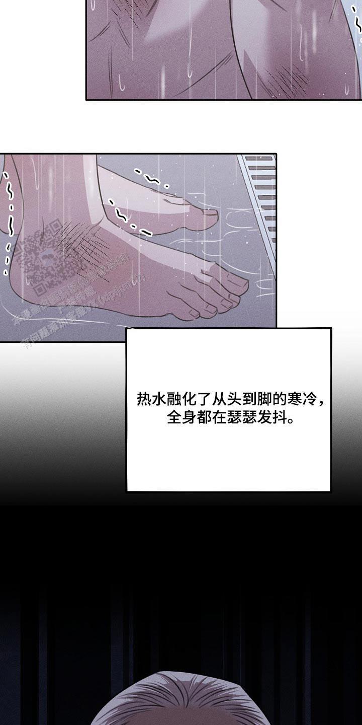 虚无的焦点电影未删减在线观看漫画,第46话2图