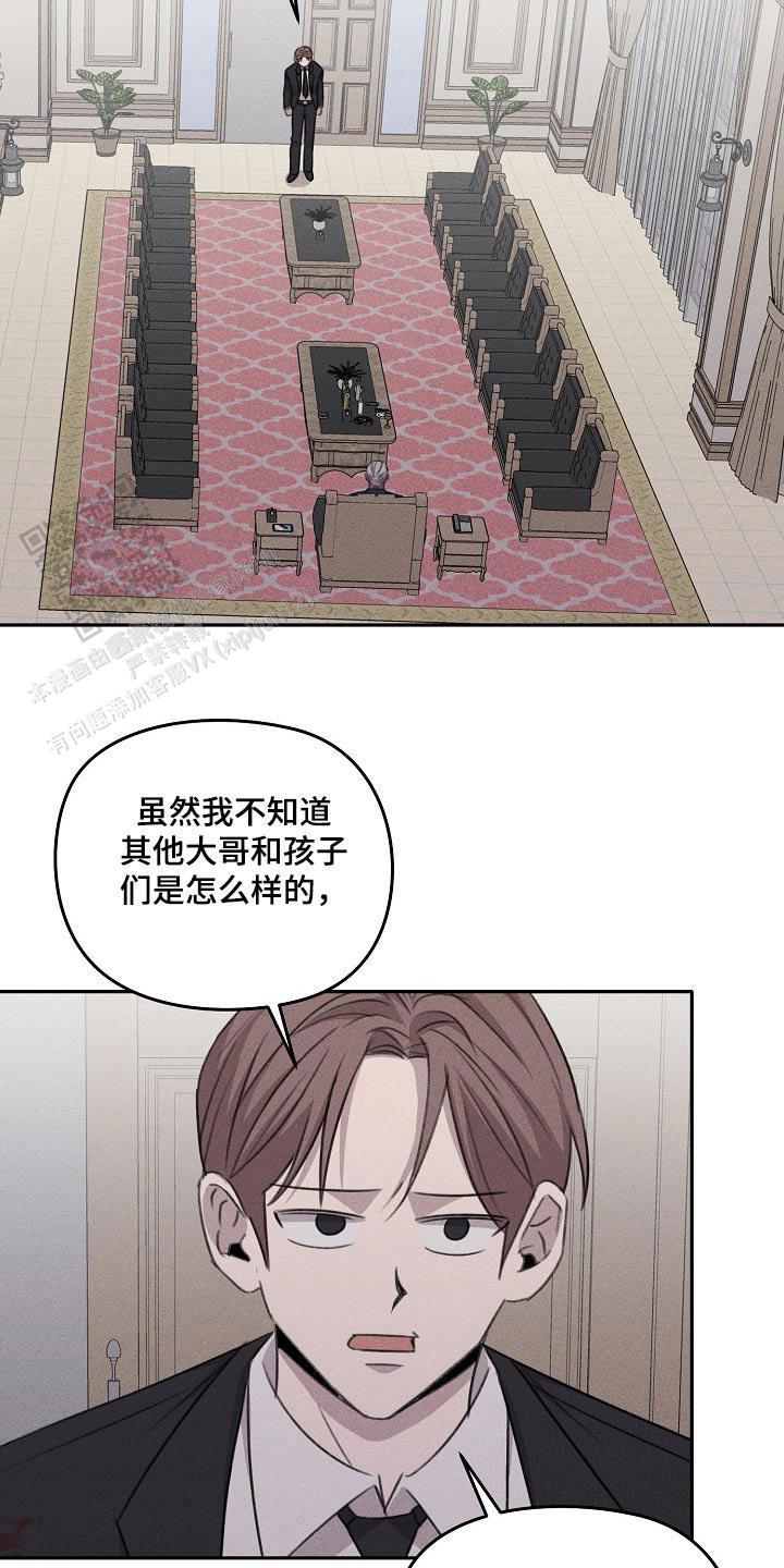 虚无的人生漫画,第56话1图