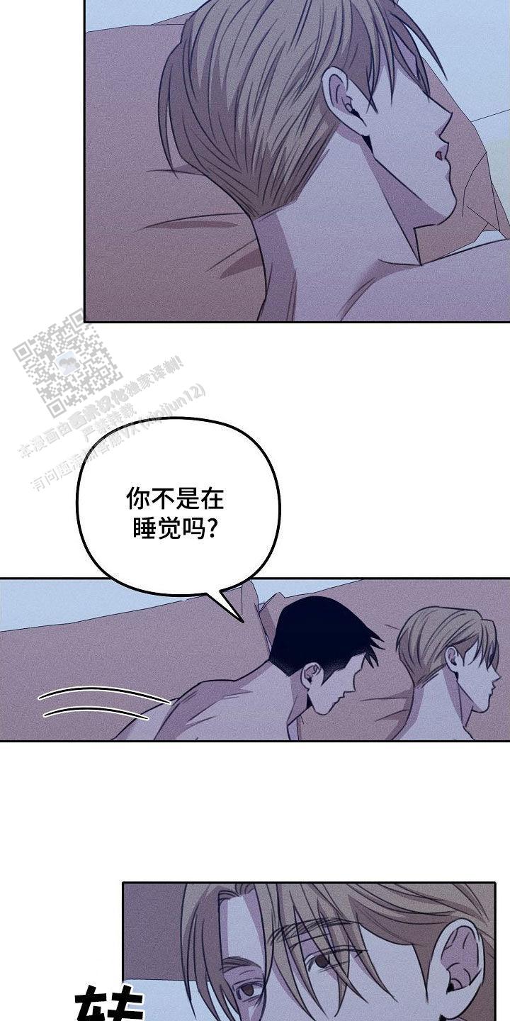 虚无的焦点电影未删减在线观看免费版漫画,第30话1图