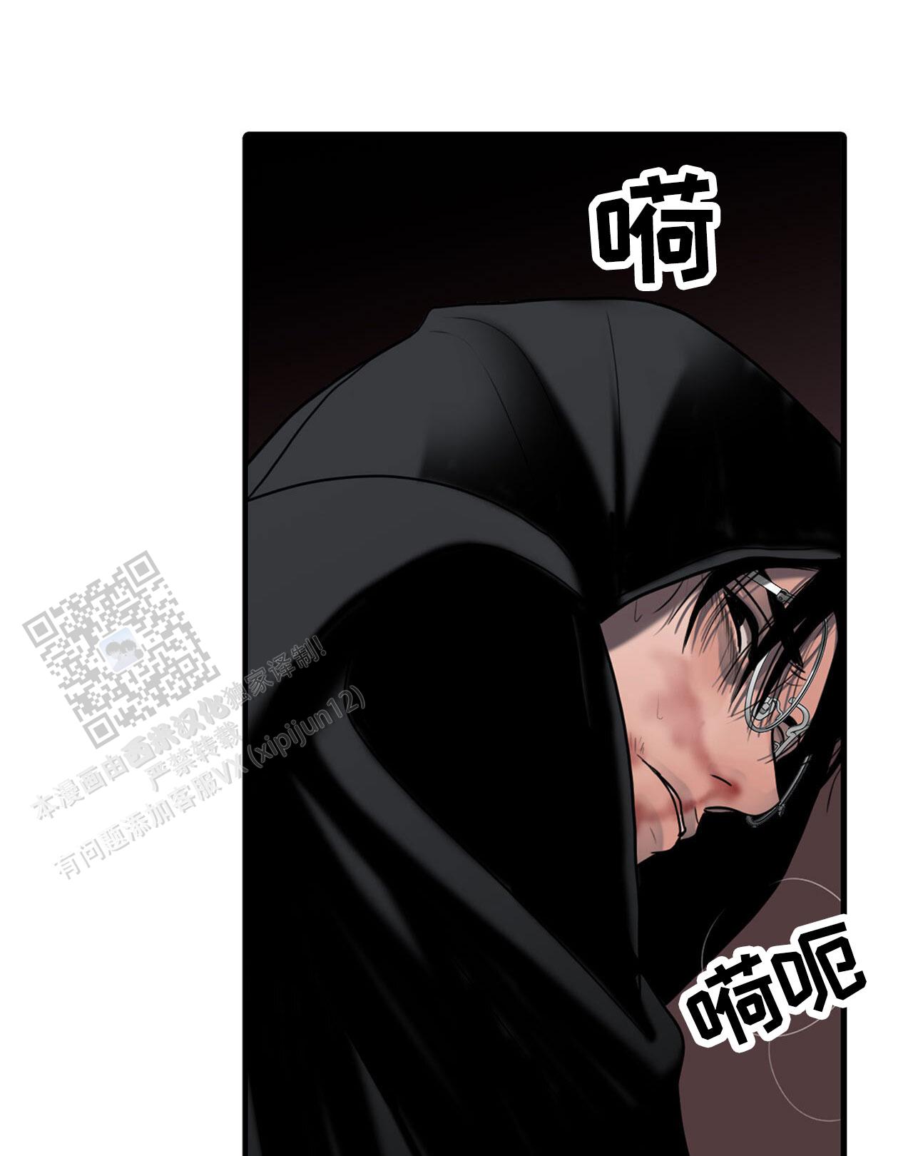 末日生存记萧楠117集免费版漫画,第13话2图
