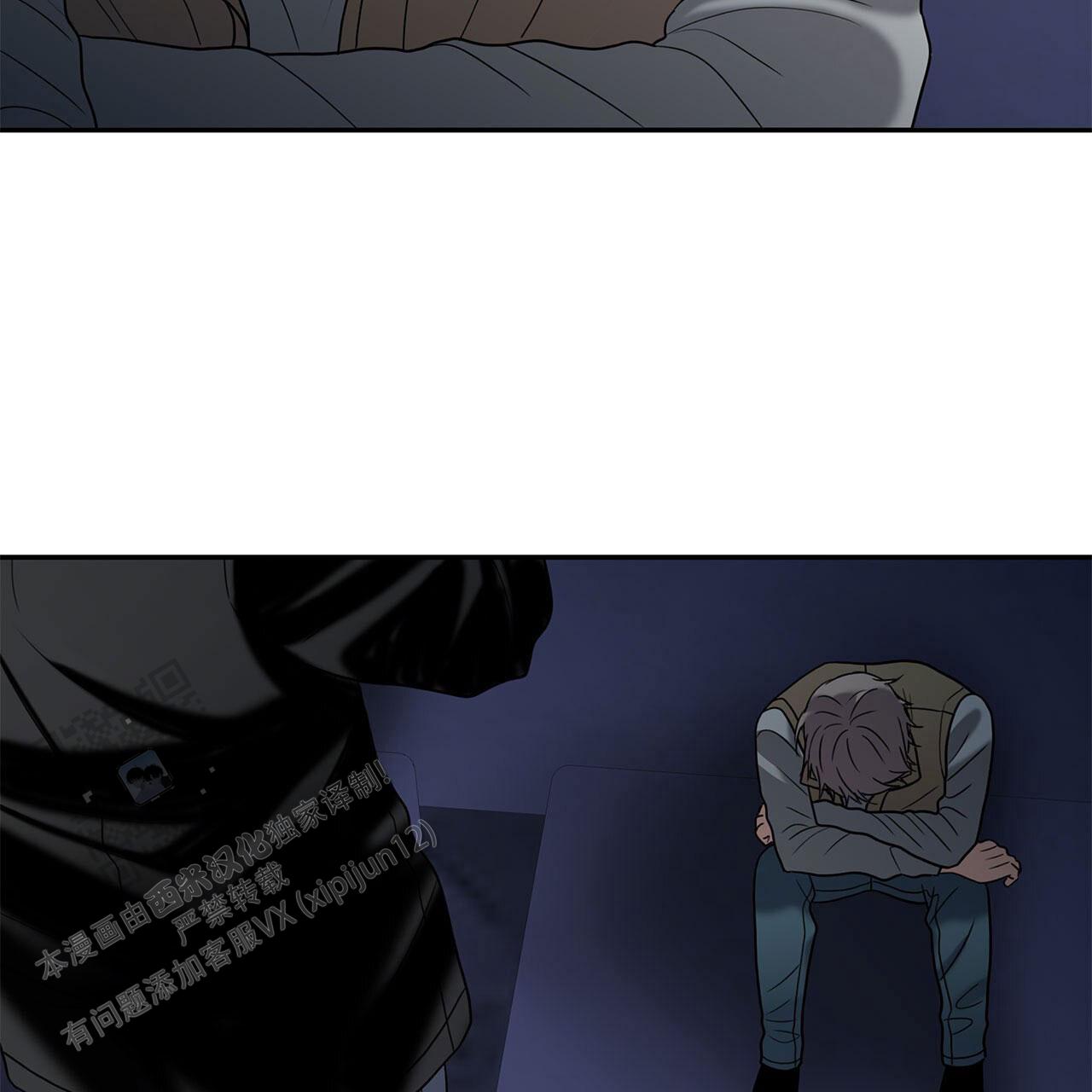末日生存记萧楠117集免费版漫画,第14话1图