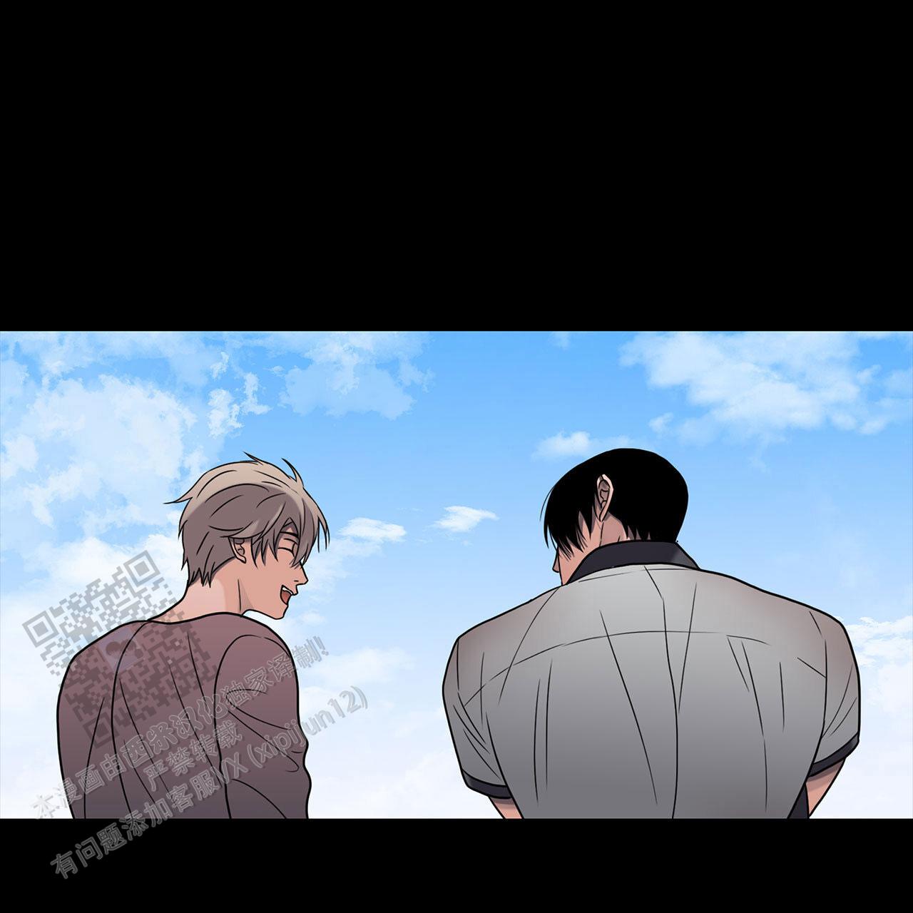 末日生存记萧楠117集免费版漫画,第14话1图