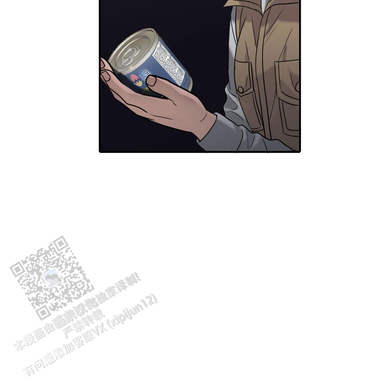 末日生存记萧楠117集免费版漫画,第11话2图