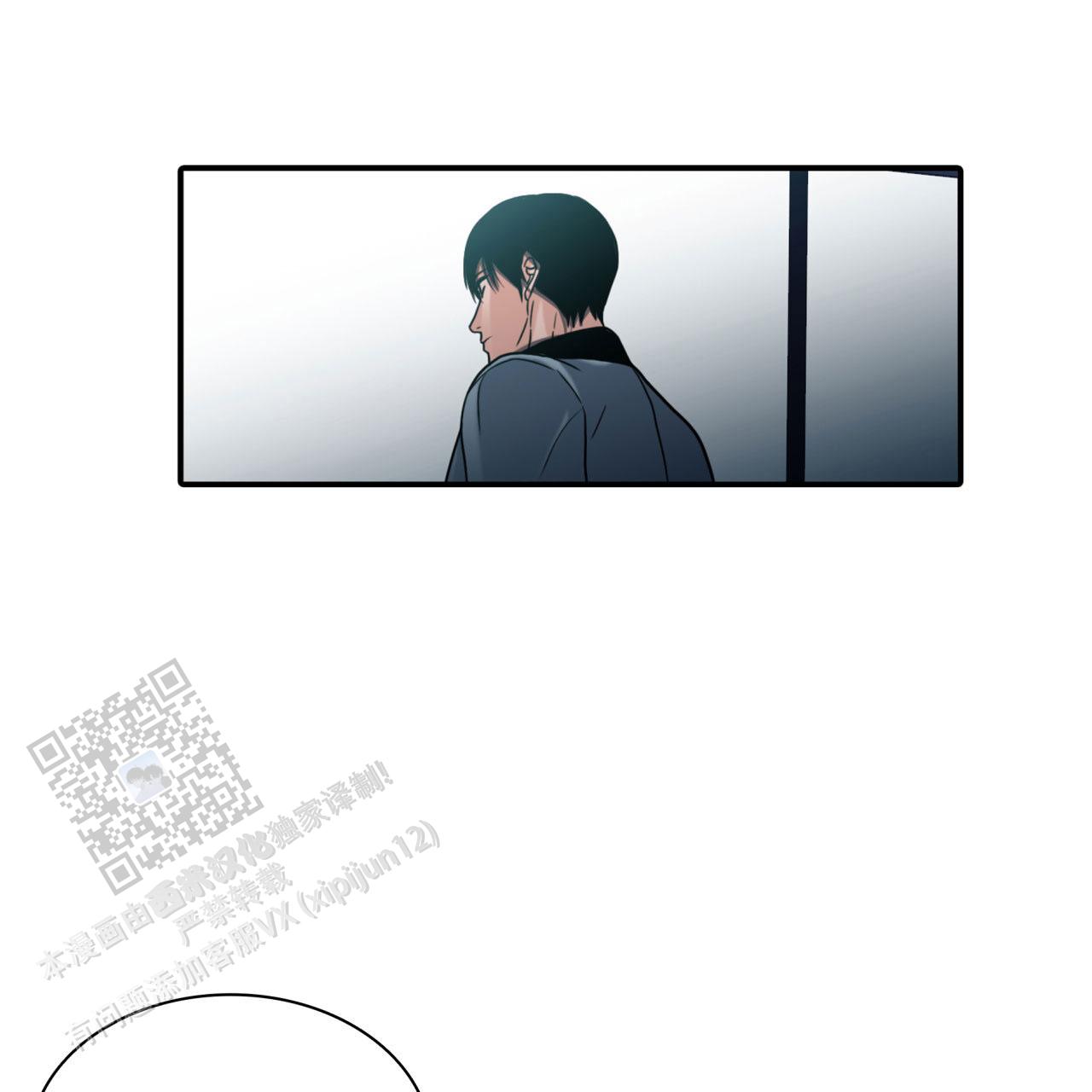 末日生存记萧楠117集免费版漫画,第11话1图