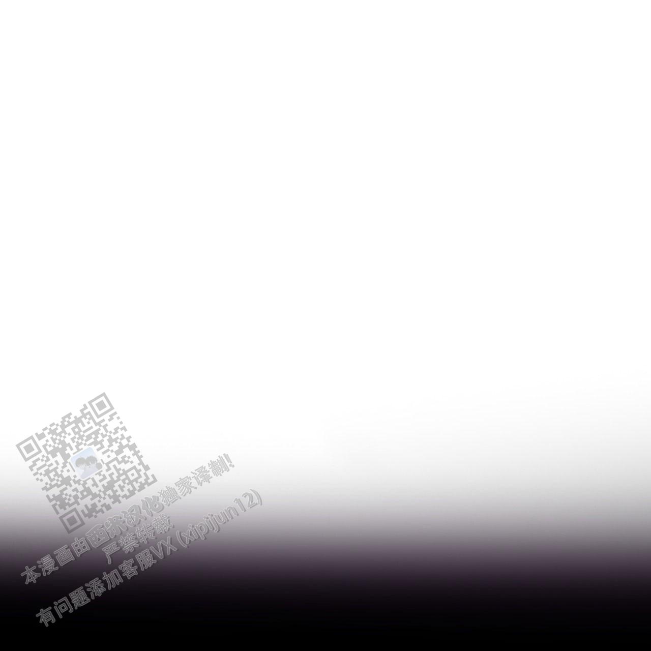 末日生存记萧楠117集免费版漫画,第9话1图