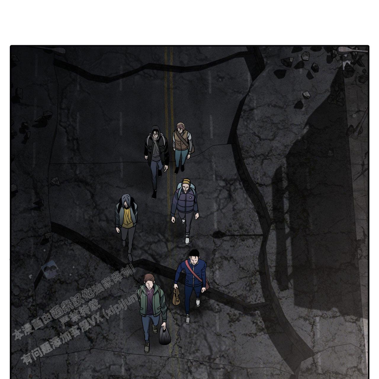 末日生存记萧楠117集免费版漫画,第4话1图