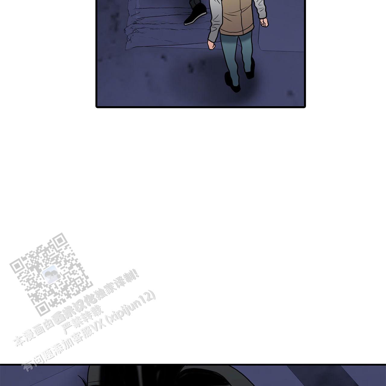 末日生存记萧楠117集免费版漫画,第14话1图