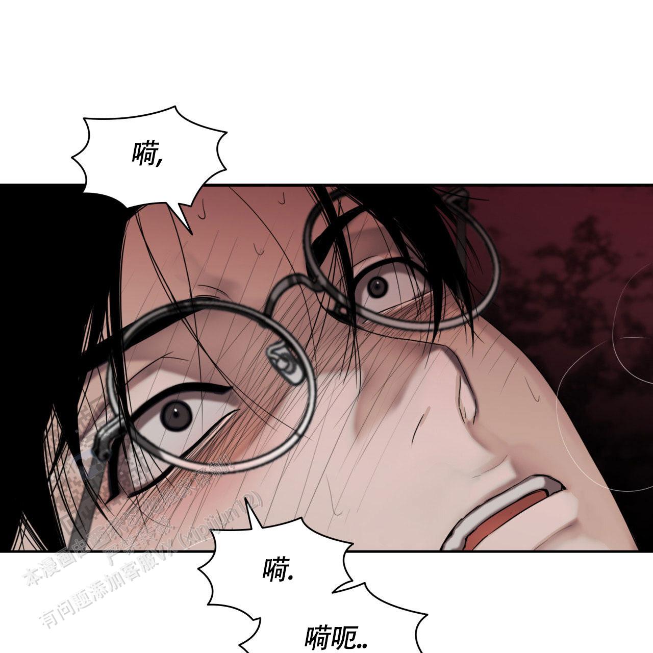 末日生存记萧楠117集免费版漫画,第10话2图