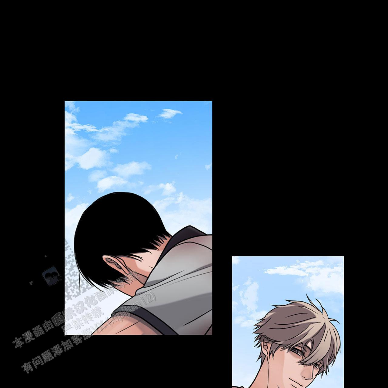 末日生存记萧楠117集免费版漫画,第14话2图