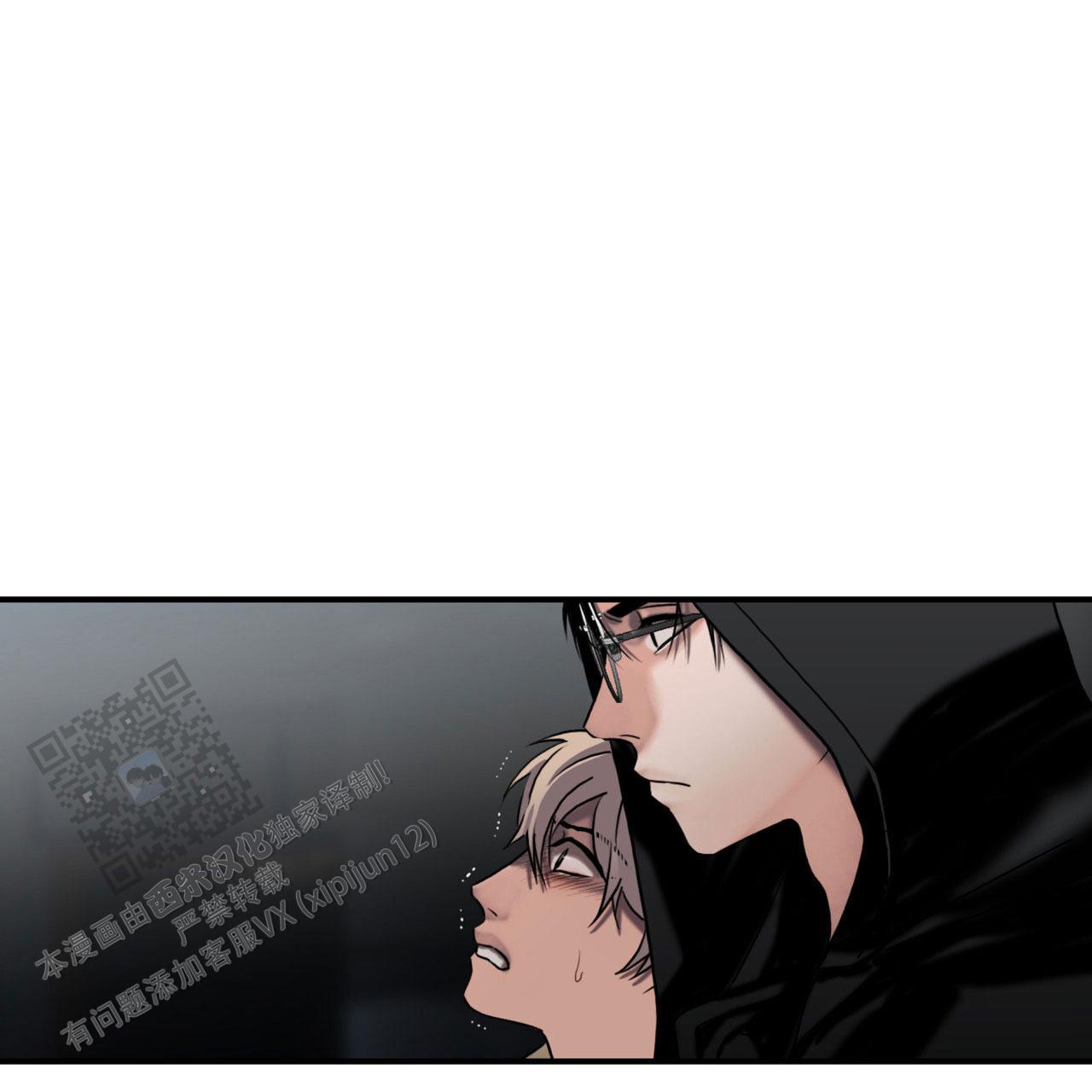 末日生存小说漫画,第6话2图