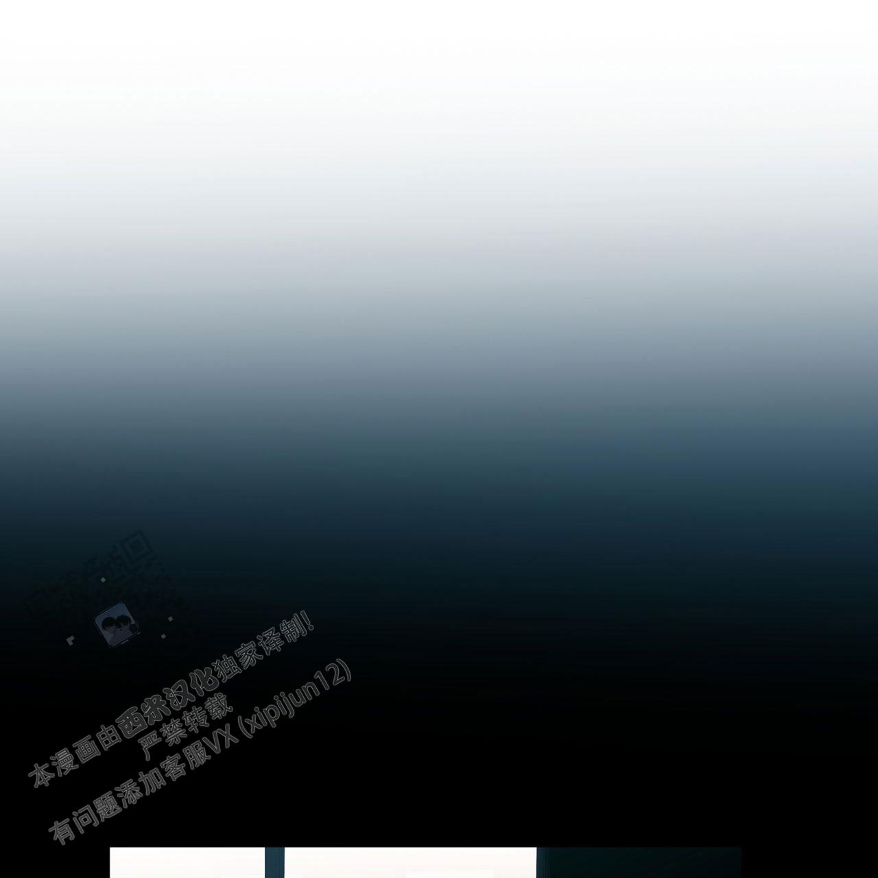 末日生存记萧楠117集免费版漫画,第12话2图