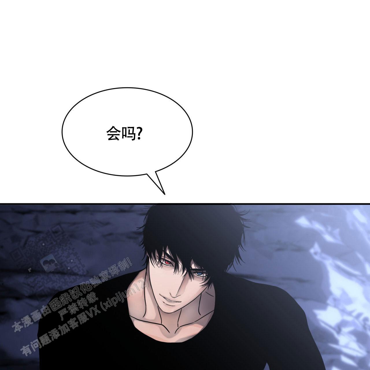 末日生存记萧楠117集免费版漫画,第9话2图