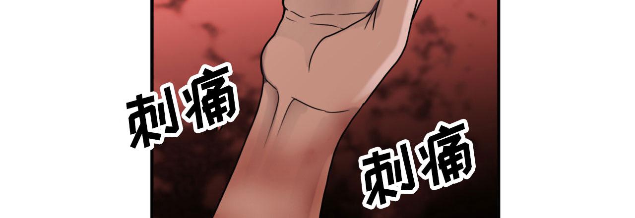 末日生存记萧楠117集免费版漫画,第12话2图