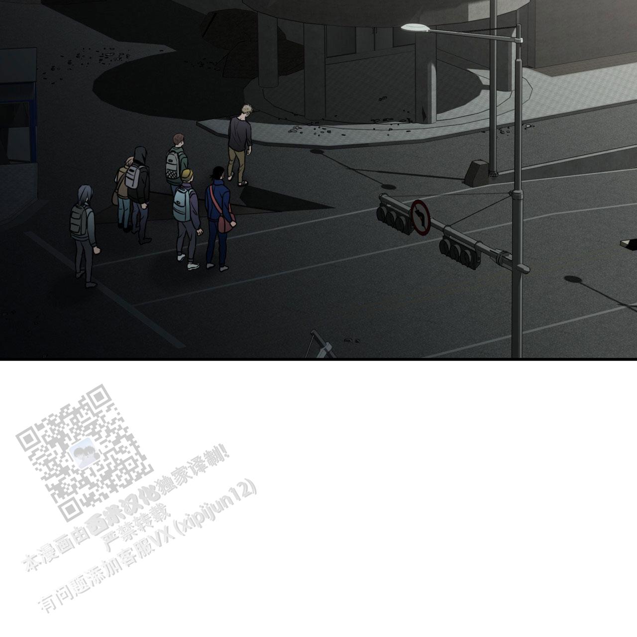 末日生存记萧楠117集免费版漫画,第4话2图