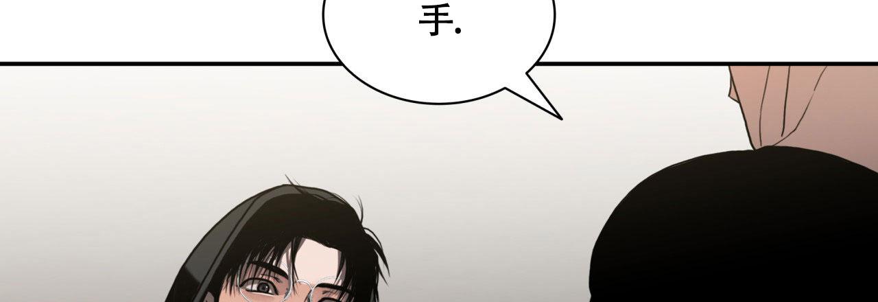 末日生存记萧楠117集免费版漫画,第8话2图