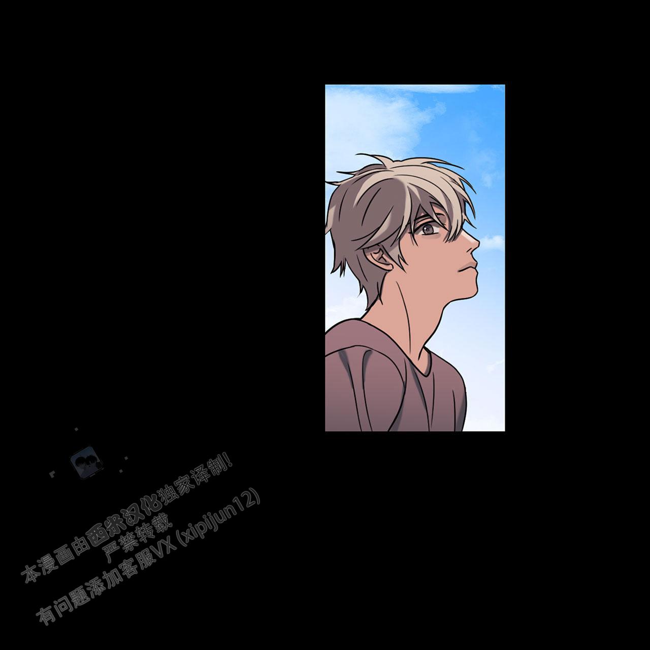 末日生存记萧楠117集免费版漫画,第14话2图