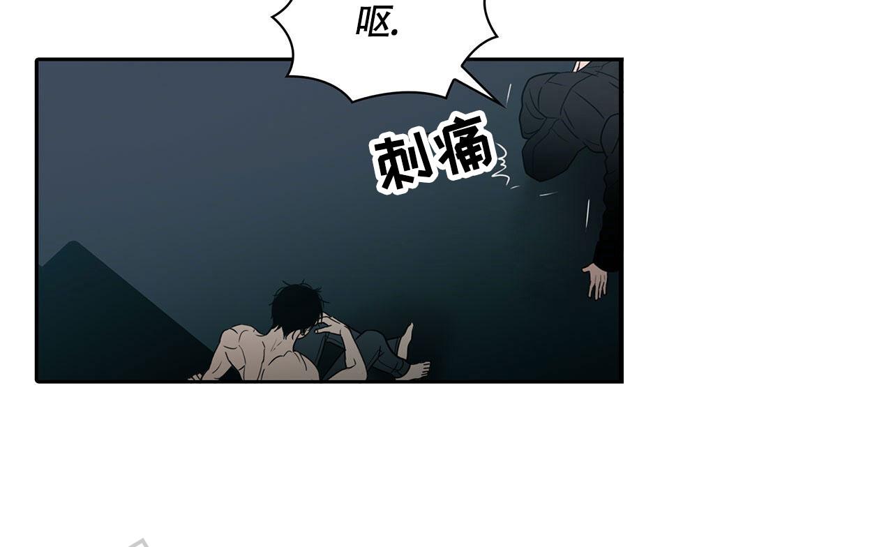 末日生存记萧楠117集免费版漫画,第13话1图