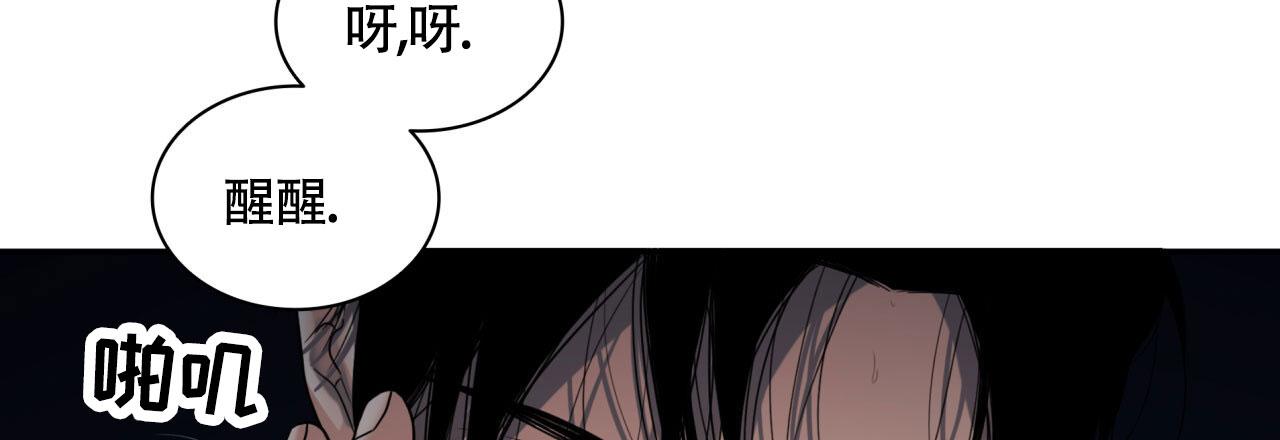 末日生存记萧楠117集免费版漫画,第11话2图
