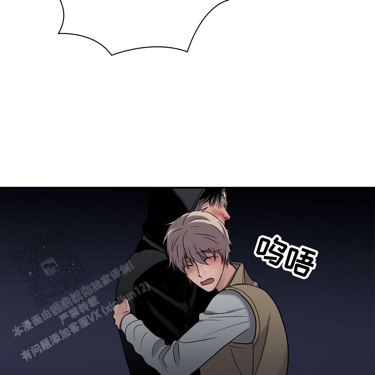 末日生存记萧楠117集免费版漫画,第14话2图