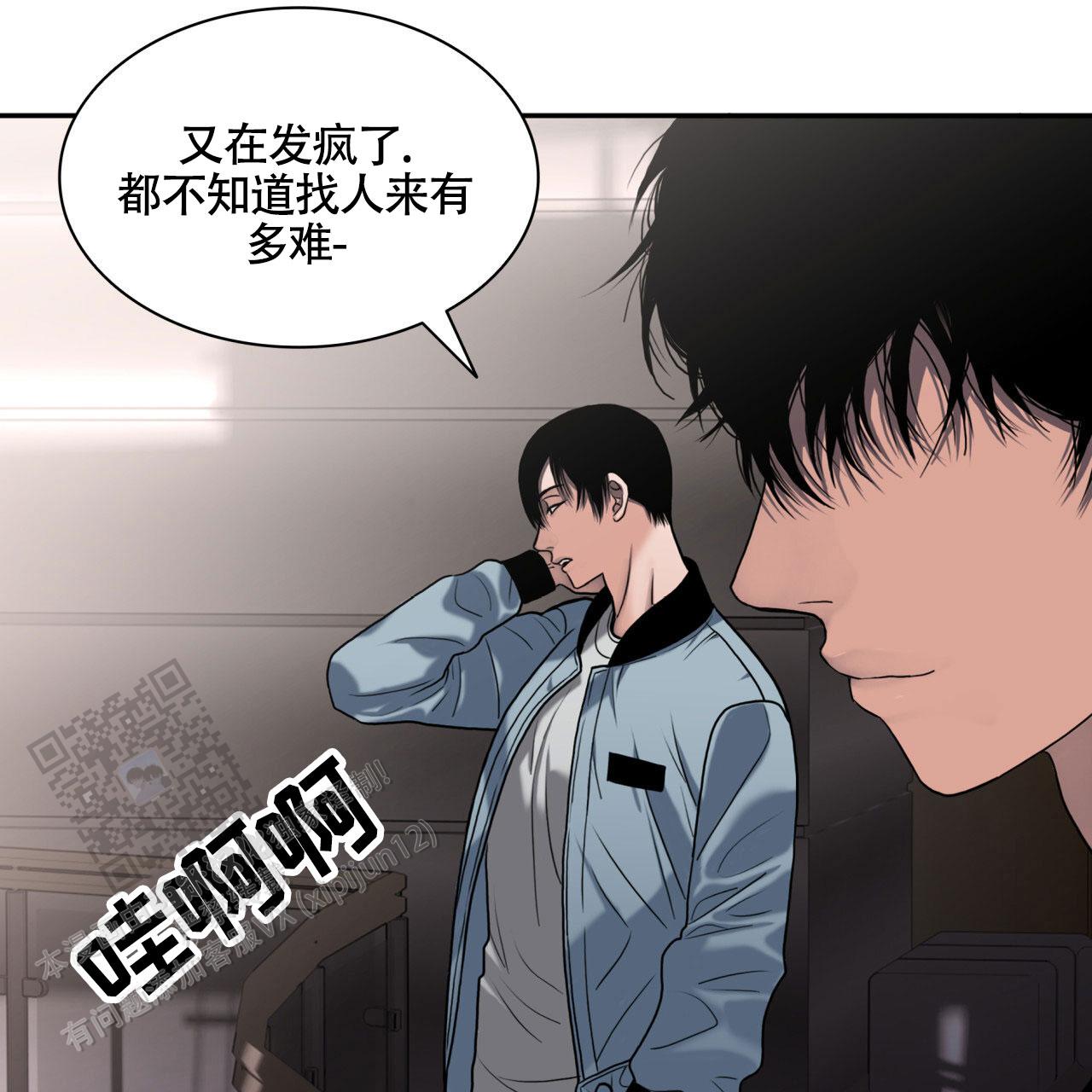末日生存法则by一坨薯饼全文阅读漫画,第4话1图