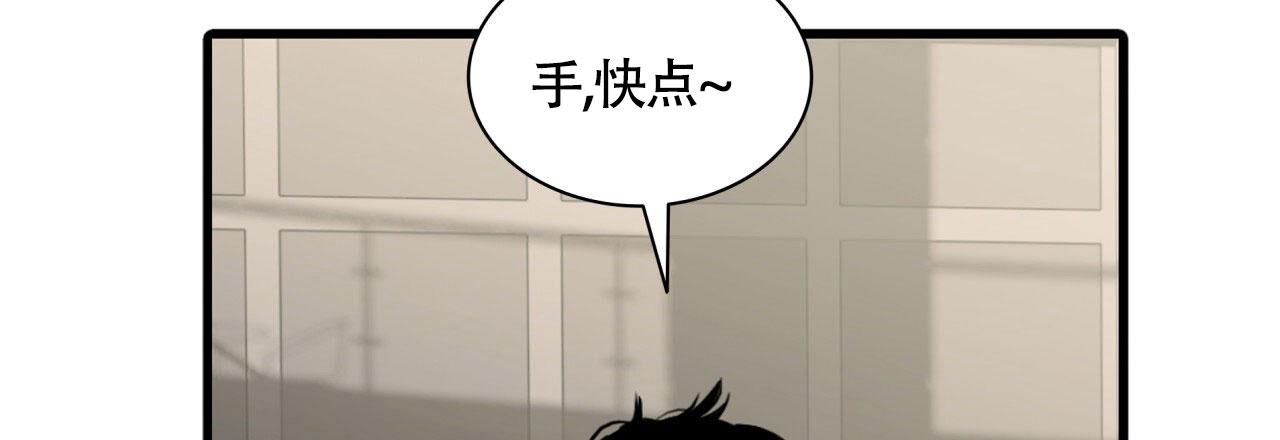 末日生存记萧楠117集免费版漫画,第8话1图