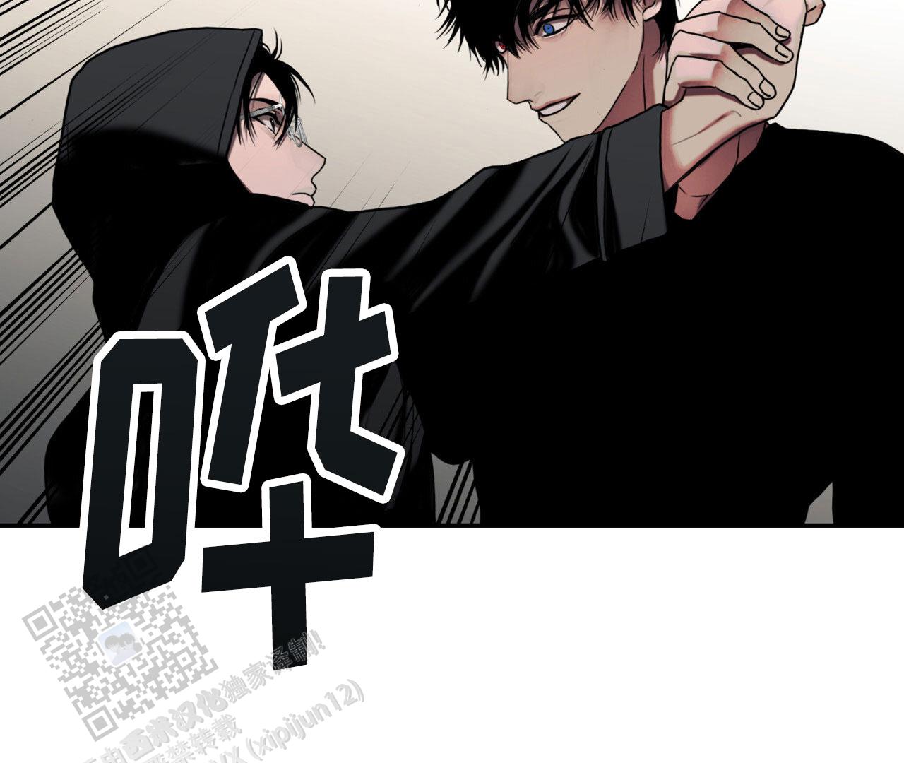 末日生存记萧楠117集免费版漫画,第8话1图