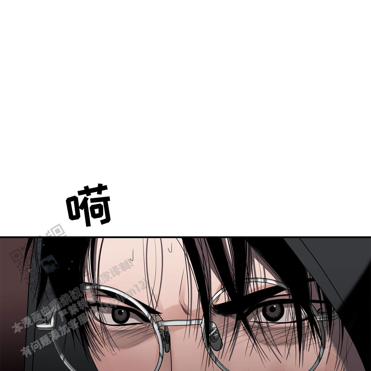 末日生存记萧楠117集免费版漫画,第13话1图